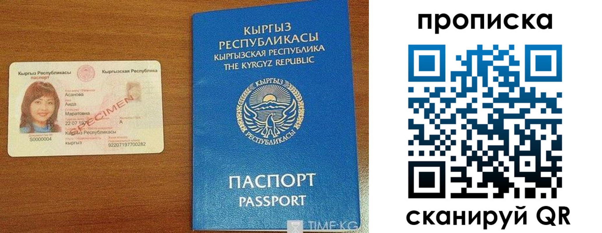 регистрация для дет. сада в Котласе