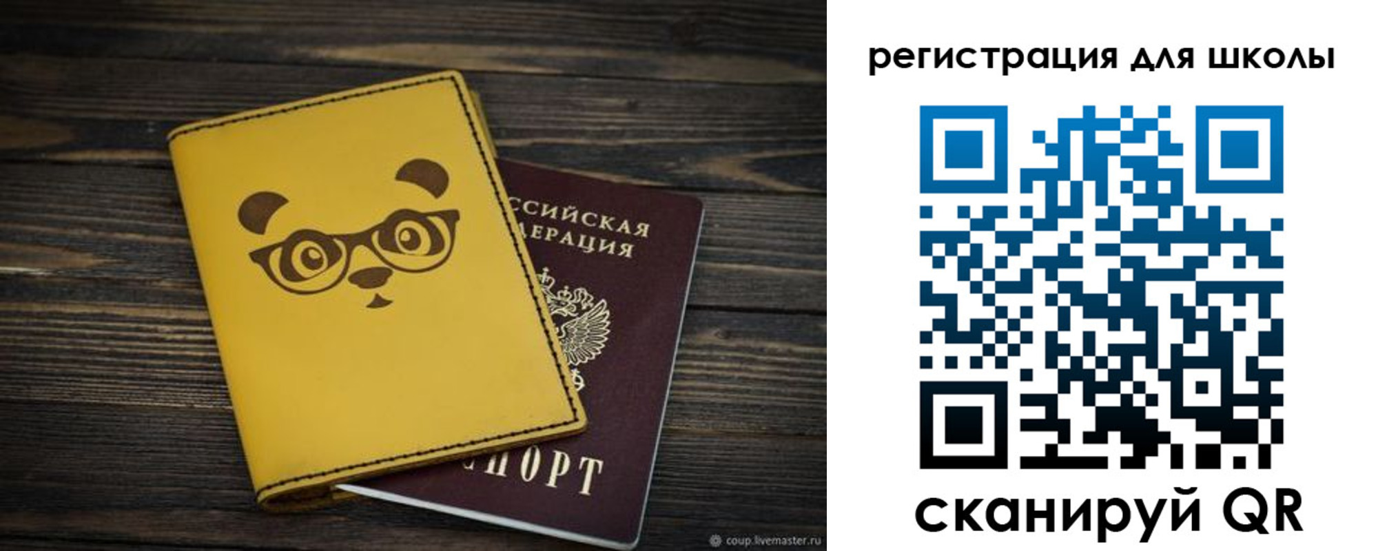 где прописаться в Котласе